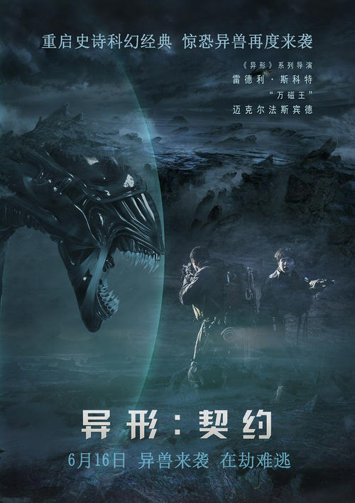 办理摩纳哥身份证